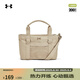 安德瑪（UNDERARMOUR）女子瑜伽訓(xùn)練運(yùn)動迷你斜挎托特包1385358 卡其灰290 均碼