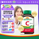 健美生（Jamieson）高含量維生素C緩釋片 1000mg/粒 100片/瓶天然無糖高活性VC促代謝