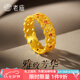 老廟精品5G琺瑯彩滾珠邊鏤空固口戒指七夕情人節(jié)禮物 15#/約3.8g