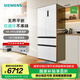 西門子（SIEMENS）【無(wú)界】超薄平嵌 501L大容量法式多門四開門 變頻電冰箱 雙系統(tǒng)雙循環(huán) 變溫儲(chǔ)鮮 支持國(guó)家補(bǔ)貼 KF88E1220C