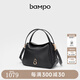 半坡飾族（bampo）牛皮小圓滿(mǎn)菜籃子包包高級單肩斜挎時(shí)尚頭層牛皮手提送禮禮物 墨碳黑