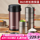 恩爾美（nRMEi）保溫飯盒24小時超長保溫316L食品級四層飯桶多層上班族大容量飯鍋