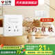 公牛（BULL）G12暮雪白開(kāi)關(guān)插座面板暗裝磨砂啞光五孔帶開(kāi)關(guān)網(wǎng)絡(luò )空調全屋套餐 五孔帶開(kāi)關(guān)【暮雪白】