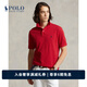 Polo Ralph Lauren 拉夫勞倫 男女同款 經(jīng)典修身版網(wǎng)眼布網(wǎng)球衫RL14466 600-紅色 M