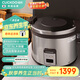 福庫（CUCKOO）韓國品牌商用大容量電飯煲不糊底不粘鍋食堂飯店餐廳微壓電飯鍋17.5L 8人份以上CR-3510R