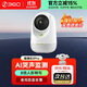 360攝像頭9pro 800萬(wàn)云臺家用攝像頭家用監控攝像機手機遠程監控器360度夜視全景嬰兒看護器 【4K超清畫(huà)質(zhì)】9Pro+64G卡