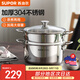 蘇泊爾（SUPOR）加厚304不銹鋼蒸鍋二層 燃?xì)庠铍姶艩t通用 饅頭包子家用雙層湯鍋 蒸煮兩用蒸鍋 24cm