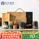 蘇氏陶瓷（SUSHI CERAMICS）手繪釉畫彩千里江山茶具套裝禮盒側(cè)把壺五色杯文創(chuàng)伴手禮七夕禮物