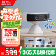 螢石CB60小魔方攝像頭 智能家居4G電池 家用監控 2600mAh可充鋰電池 AOV全天錄像 360°水平無(wú)極旋轉