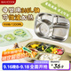 美廚（maxcook）316L不銹鋼飯盒分格餐盤(pán) 微波爐飯盒學(xué)生飯盒4格帶蓋綠龍MCFT9200