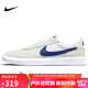 耐克NIKE男子戶外鞋SB HERITAGE VULC運(yùn)動(dòng)鞋CD5010-105白藍(lán)灰 41