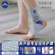 SERUNA日本扭傷腳踝保暖護踝專(zhuān)業(yè)防崴腳男韌帶女踝關(guān)節損傷支具小腿