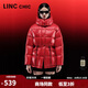 金羽杰冬季加厚黑金羽絨服女士短款輕暖寬松新年大紅色面包服Y23882325
