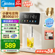 美的（Midea）小魔方電熱水瓶 5L家用大容量電水瓶 快速沸騰燒水壺 316L不銹鋼電水壺 保溫恒溫一體可拆電熱水壺 5L 【定量出水】SP50E-20FPro