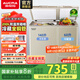 澳柯瑪（AUCMA）200升雙溫雙箱家用商用大容量冰柜 冷柜冷藏冷凍臥式冰箱 冷藏全銅管大冷凍冰箱節能省電 BCD-200CNE【京倉發(fā)貨】 200L