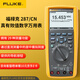 福祿克（FLUKE）287/CN 真有效值電子記錄數(shù)顯萬用表 四位半 高精度 電工專用