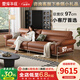 愛(ài)得華庭真皮沙發(fā)客廳中古風(fēng)黑色直排沙發(fā)客廳2025新款小戶(hù)型精致超窄沙發(fā)2.5米 ~芥舟沙發(fā)（250*97*85cm）S+級【接觸面真皮】【1.6mm-1.8mm】