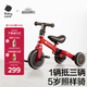 babycare兒童三輪車(chē)平衡車(chē)腳踏車(chē)嬰兒寶寶二合一學(xué)步車(chē)1-5歲 羅拉紅