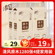 清風(fēng)抽紙懸掛式 原木4層加厚1280張大容量 實(shí)惠裝紙巾餐巾紙整箱批發(fā) 【整箱裝】4層320抽*4提贈送掛鉤