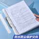 三益檔案  11孔文件袋A4透明活頁(yè)袋插頁(yè)夾單片夾L型替芯袋加厚防水辦公文具資料袋三孔四孔文件活頁(yè)夾 透明【四孔】活頁(yè)夾 +6c 11孔袋100+贈標簽
