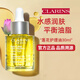 嬌韻詩(shī)（CLARINS）【京東奧萊】面部護理油干皮保濕滋潤提拉細致毛孔送女友禮物 蓮花面部護理油30ml