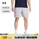 安德瑪（UNDERARMOUR）春夏Launch男子7英寸跑步運動短褲1382620 光暈灰015 L