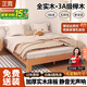 芷霓實(shí)木床櫸木無(wú)床頭排骨架床1.5米x2米雙人床簡(jiǎn)約臥室榻榻米家具 原木色單床 1500mm*2000mm