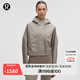 lululemon丨Rain Chaser 女士運動夾克 LW4CM7S 暖褐灰 M /8