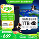 三星（SAMSUNG）1TB TF(MicroSD)內(nèi)存卡 A2 U3 V30 4K 兼容switch掌機(jī)無人機(jī)運(yùn)動相機(jī) 索尼克游戲存儲卡 讀180MB/s