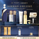 肌膚之鑰（CPB）鉆光五件套 長(zhǎng)管隔離37mL+日乳125mL+夜乳125mL生日禮物送女友