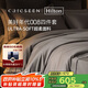 康爾馨希爾頓四件套60s貢緞純棉A類(lèi)床單被罩床上用品 銀灰色 1.8米床