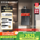 方太（FOTILE）【蝶翼熱水器3.0】16升燃?xì)鉄崴魈烊粴鈴?qiáng)排式家用智能恒溫洗澡下置風(fēng)機(jī) 增壓瀑布洗 MS16T2-FR