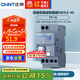 正泰（CHNT）空氣開關(guān)漏電保護開關(guān)斷路器空開 小型家用 NB3LE-40   1P+N C25