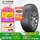 玲瓏輪胎185/55R15 82H 玲瓏臻選 HD 適配福特嘉年華/長(zhǎng)安CX20