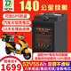 頂爵電動(dòng)車(chē)鋰電池外賣(mài)蓄電瓶三元鋰磷酸鐵鋰快遞三輪車(chē)電動(dòng)摩托車(chē)專(zhuān)用 鋁殼52V55Ah【螞蟻100A】適配48V 【足容量】+【汽車(chē)大單體電芯】
