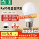 雷士（NVC）燈泡led超亮節(jié)能球泡e27螺口家用商用大功率10瓦白光 二級能效