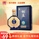 懷莊1983酒 臻匠逸品53度醬香型白酒 固態(tài)純糧 貴州老字號 禮品送禮禮盒 【單盒】53度500ml*1瓶