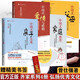 現貨正版 曾仕強齊家系列 套裝4冊 中國式父母+中國式家庭教育+中國式親子關(guān)系+中國式愛(ài)情與婚姻