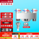 潛水艇（Submarine）一進(jìn)三出角閥全銅廚房分水閥四通閥門(mén)陽(yáng)臺(tái)水龍頭4/6分洗衣機(jī)龍頭 一進(jìn)三出角閥4/6分 銀【配接頭】