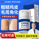 ADPWY手臂胳膊上的小疙瘩毛周角化可搭雞皮膚毛囊角質(zhì)疙瘩大腿去除神器