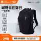 牧高笛（MOBIGARDEN）懸川2D一日徒步背包 戶(hù)外登山包旅行雙肩包 NX24664015 夜幕黑