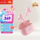 JBL WAVE BEAM 2 主動(dòng)降噪真無(wú)線(xiàn)藍牙耳機音樂(lè )運動(dòng)通話(huà)入耳式耳麥防水防塵 生日禮物 國家補貼 櫻花粉