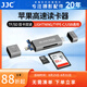 JJC 高速讀卡器 適用于蘋果手機(jī)iPhone16/15/14/13Pro華為SD/TF卡USB相機(jī)iPad內(nèi)存卡轉(zhuǎn)換外接存儲(chǔ)讀取 商務(wù)灰 Lightning+USB+Type-C口