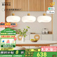 鹿家良品（LUUGAA）云團餐廳燈吊燈浪漫奶油風護眼三頭吊線燈吧臺餐桌燈中山燈具 全光譜直盤74cm無極光45W智能
