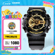 卡西歐（CASIO） G-SHOCK 卡西歐黑金運(yùn)動(dòng)男士手表石英電子表送男士友禮物禮物 GA-110GB-1APR-200米防水