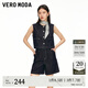 VEROMODA牛仔褲2025新款明線(xiàn)裝飾高腰壓褶純棉短褲3253010 特深牛仔藍(lán)色 M
