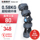 麥德威（medwe）醫用膝關(guān)節固定支具可調支架器蓋髕骨骨折半月板交叉韌帶術(shù)后護具 醫用碳纖維款【通用型】+氣囊【MD177-13】 24h發(fā)貨【醫用同款】送貨上門(mén)