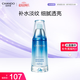 自然堂純粹滋潤精華液40ml 補水保濕細膩透亮淡化細紋【教師節禮物】