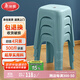 美麗雅凳子加厚塑料板凳可疊放高成人凳客廳餐桌梳妝臺用4只裝