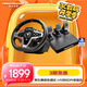 圖馬思特T248P方向盤(pán)賽車(chē)模擬駕駛游戲方向盤(pán)GT7賽車(chē)塵埃拉力賽F1地平線5 支持PS5/PS4/PC 